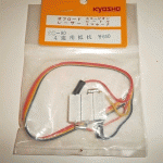 Kyosho SC-80 résistance Turbo Scorpion/Tomahwawk
