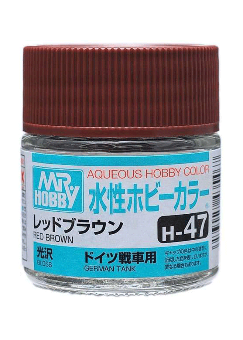 Aqueous Red Brown H47