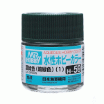 Aqueous IJEN Green H59