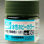 Mr Hobby Aqueous IJA Green H60