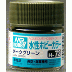 Mr Hobby Aqueous Dark Green H73