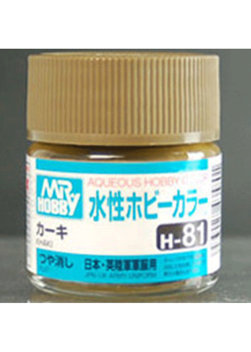 Mr Hobby Aqueous Khaki H81