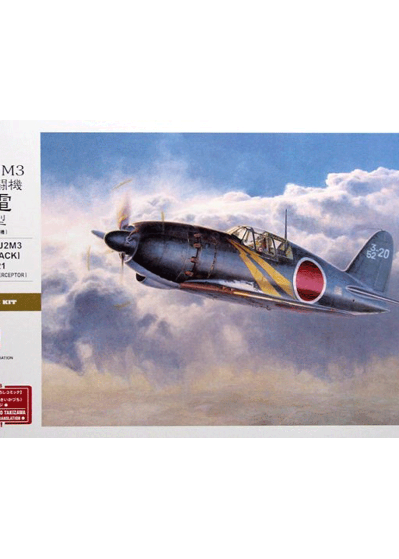 Hasegawa Mitsubishi J2M3 Raiden ‘Jack’ Type 21