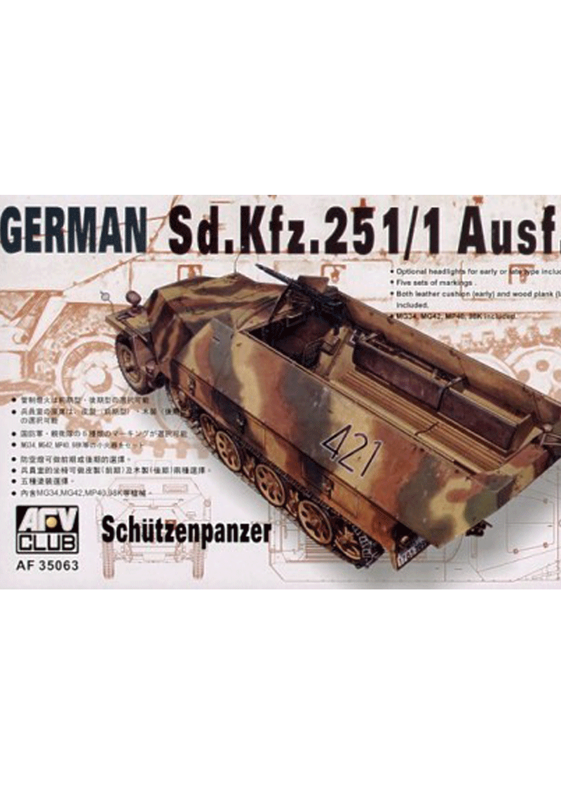 AFV Club German Sd.Kfz.251/1 Ausf.D Schützenpanzer