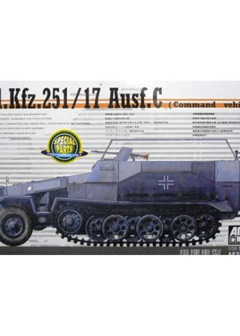 AFV Club Sd.Kfz. 251/17 Ausf. C (Command vehicle)