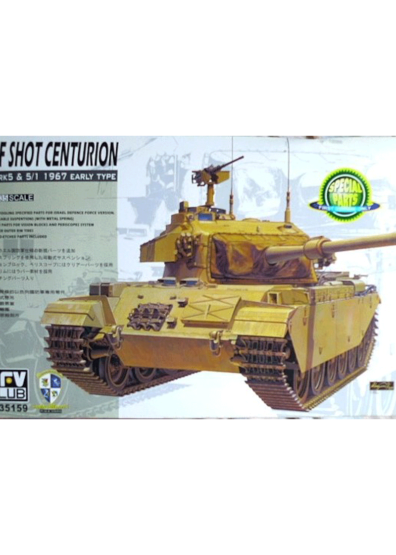 AFV Club IDF Centurion Shot Mk.5 1960-Shot Mk.5/1 1967 (Six Day War)