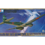 Tamiya Nakajima J1N1-S Gekko (early)