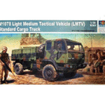 Trumpeter M1078 Light Medium Tactical Vehicle (LMTV)