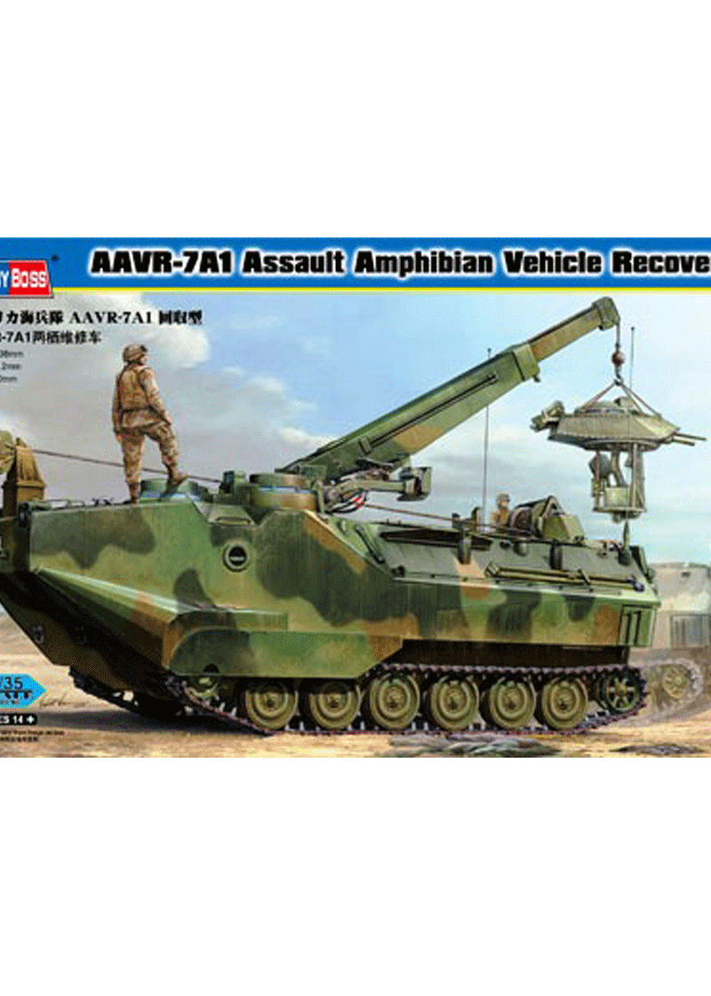 Hobby Boss AAVR-7A1 Assault Amphibian Vehicle Recovery