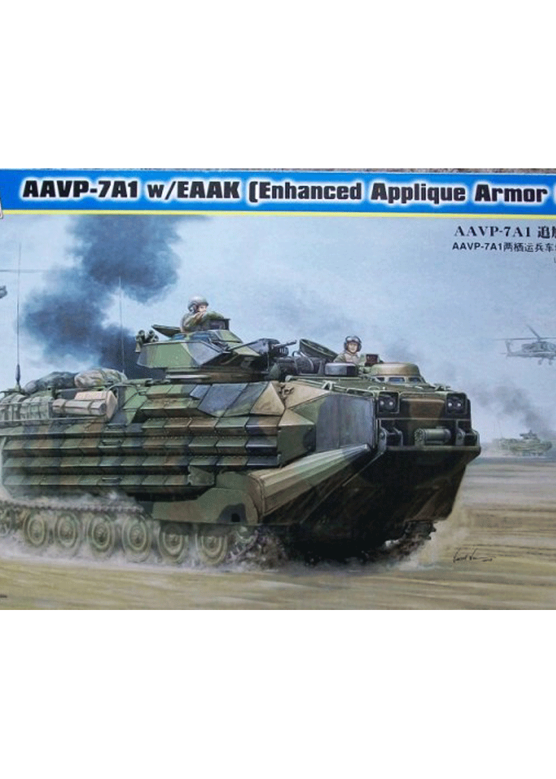 Hobby Boss AAVP-7A1 w/EAAK (Enhanced Applique Armor Kit)