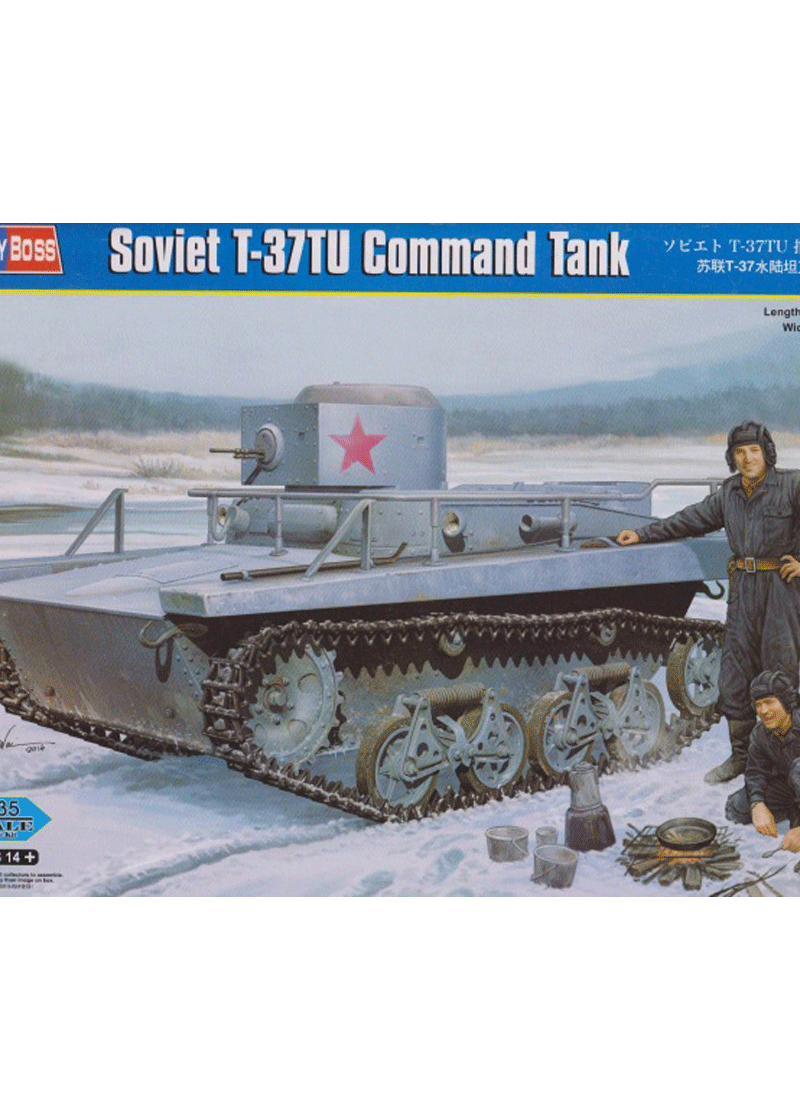 Hobby Boss Soviet T-37TU Command Tank