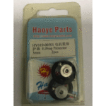 Haoye E-Prop Protector 3mm