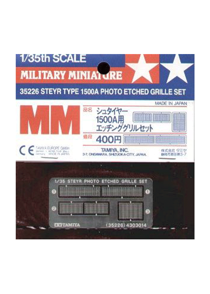 Tamiya #35226 - 1/35 German Steyr Photo-etched Grille Set