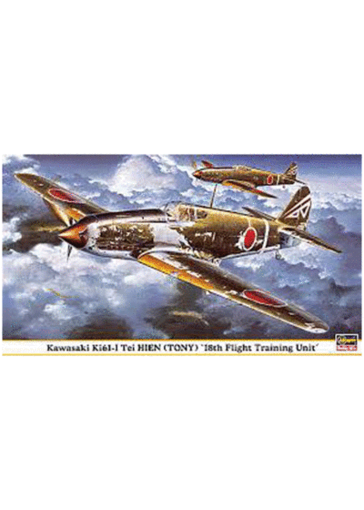 Hasegawa Kawasaki Ki-61-I Tei '18th Flight Training Unit