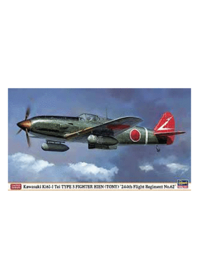 Hasegawa 1/48 Ki-61-1 tei '244 Fighter Regiment #62'