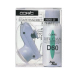 Copic starting set ABS-2