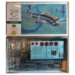 Hasegawa Nakajima Ki43-I Hayabusa (Oscar) (Japanese Army Fighter)