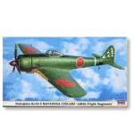 Hasegawa Nakajima Ki43-II Hayabasa (Oscar) '248th Flight Regiment'