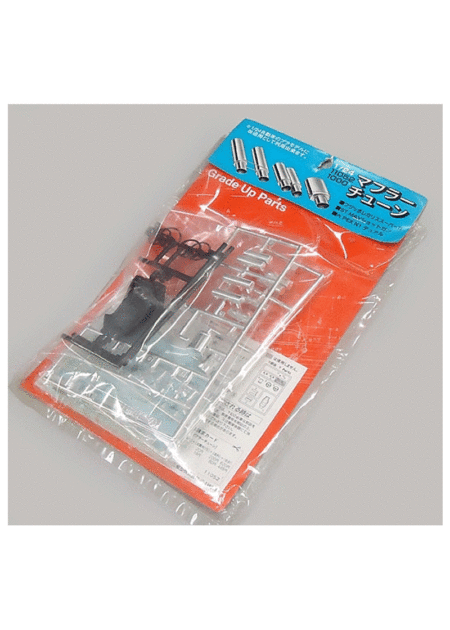Fujimi 1/24 Muffler tune detail up parts [11052]