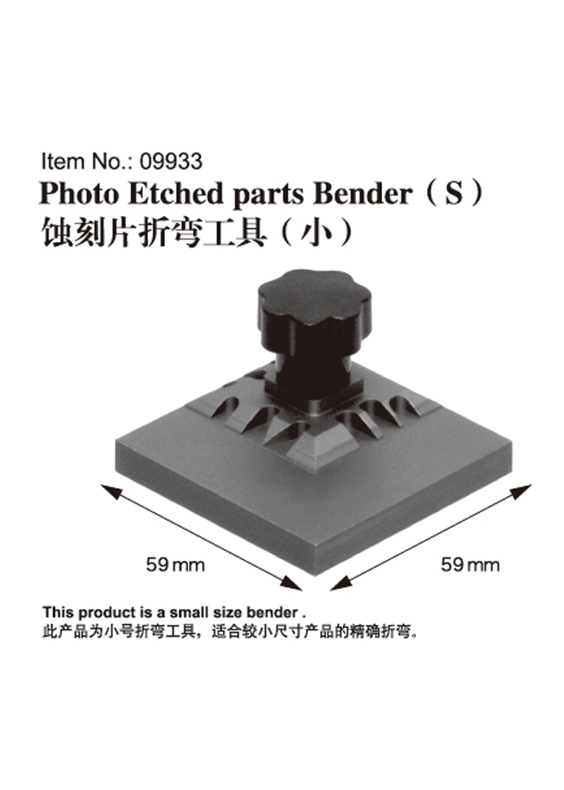 Master Tools 09933 Photo Etched Parts Bender (S)