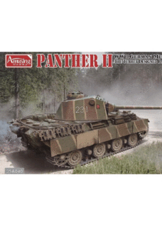 Amusing Hobby 35A040 1/35 Panther II Rheinmetall Turret