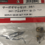 JR 361 Servo Gear Set