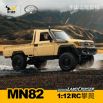 MN Models 1:12 Toyota LC79 4WD RC Crawler RTR (Yellow) (MN-82-Y)